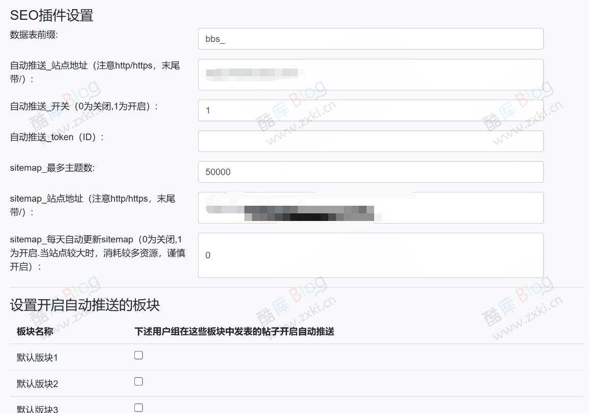 xiuno兔兔超级SEO插件(精简版)