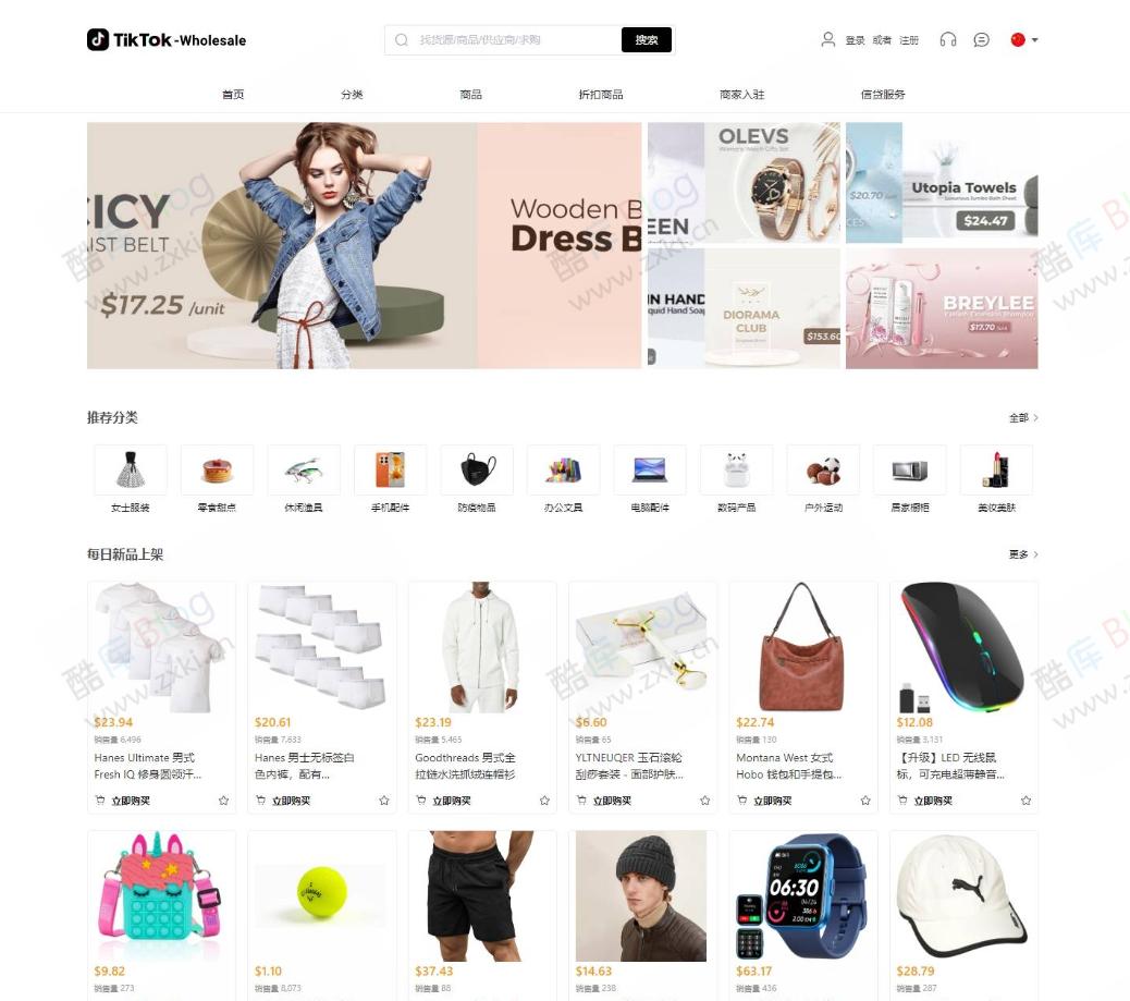 TikTok跨境商城全开源_搭建教程/前端uniapp+后端源码
