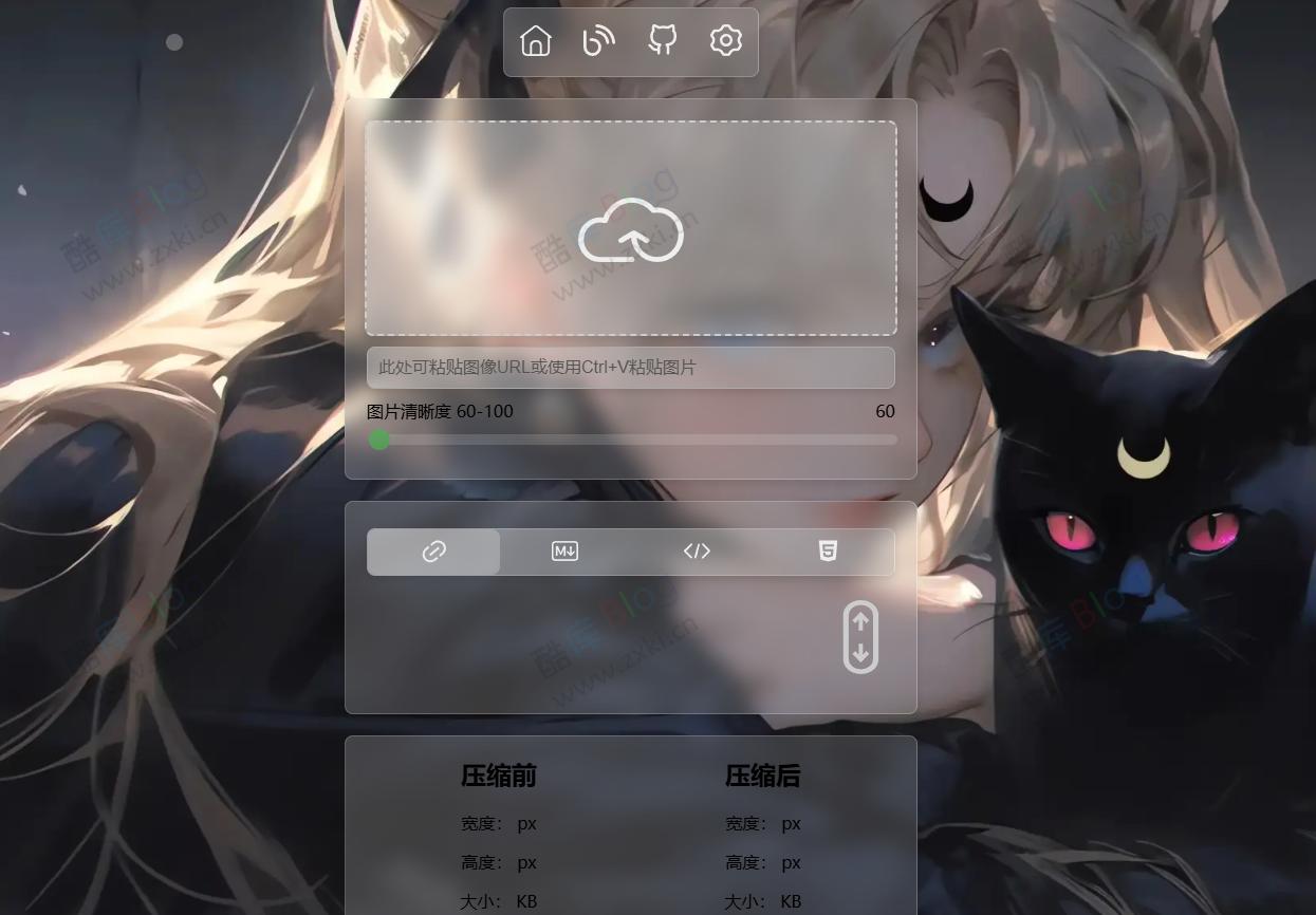 PixPro免费开源图床系统，支持自定义压缩率