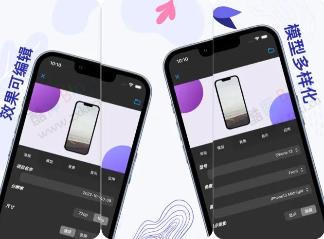 IOS录屏加上手机壳效果Record Maker