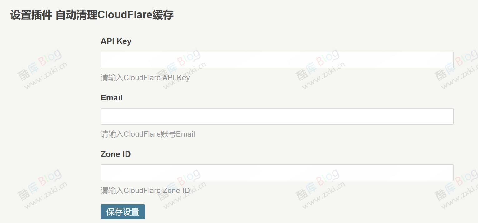 Typecho博客自动清理CloudFlare缓存插件