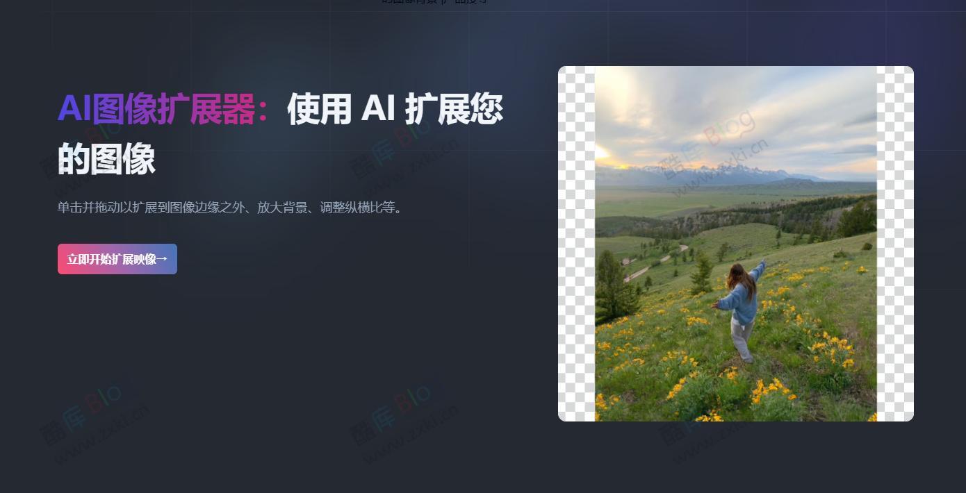 AI图像扩展器 使用 AI 扩展你的图像背景-AI image extender 第5张插图 AI图像扩展器 使用 AI 扩展你的图像背景-AI image extender 第5张插图