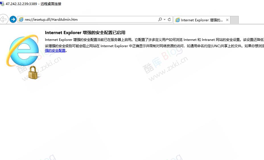 Windows默认ie浏览器怎么关闭增强安全模式 第3张插图