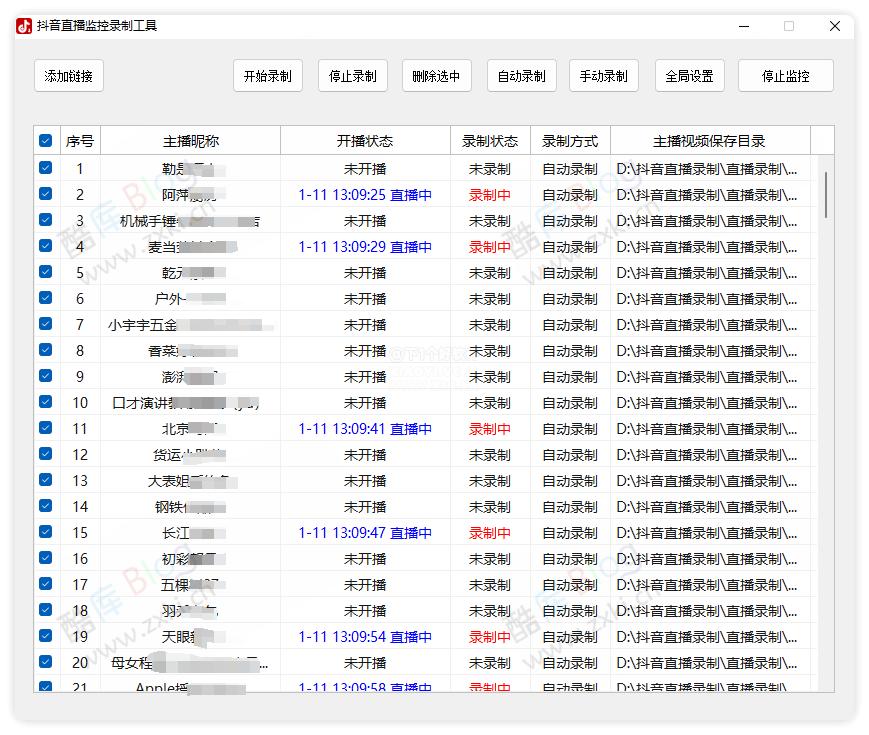 Douyin Live - 抖音直播监控录制工具