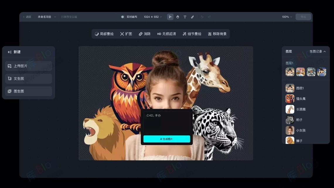 即梦AI - 抖音出品一站式 AI 创作平台 第3张插图