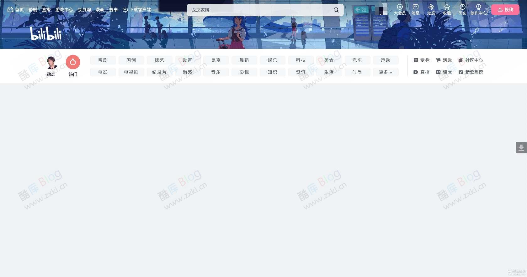 哔哩哔哩纯净模式油猴脚本 第3张插图