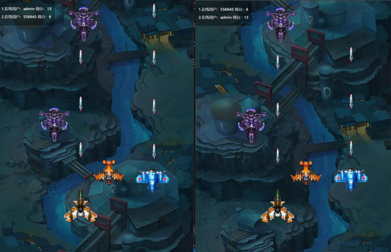 在线多人飞机大战小游戏html+jquery源码