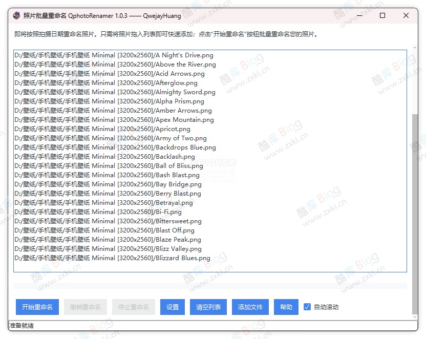 QphotoRenamer - 根据拍摄日期照片批量重命名 第3张插图
