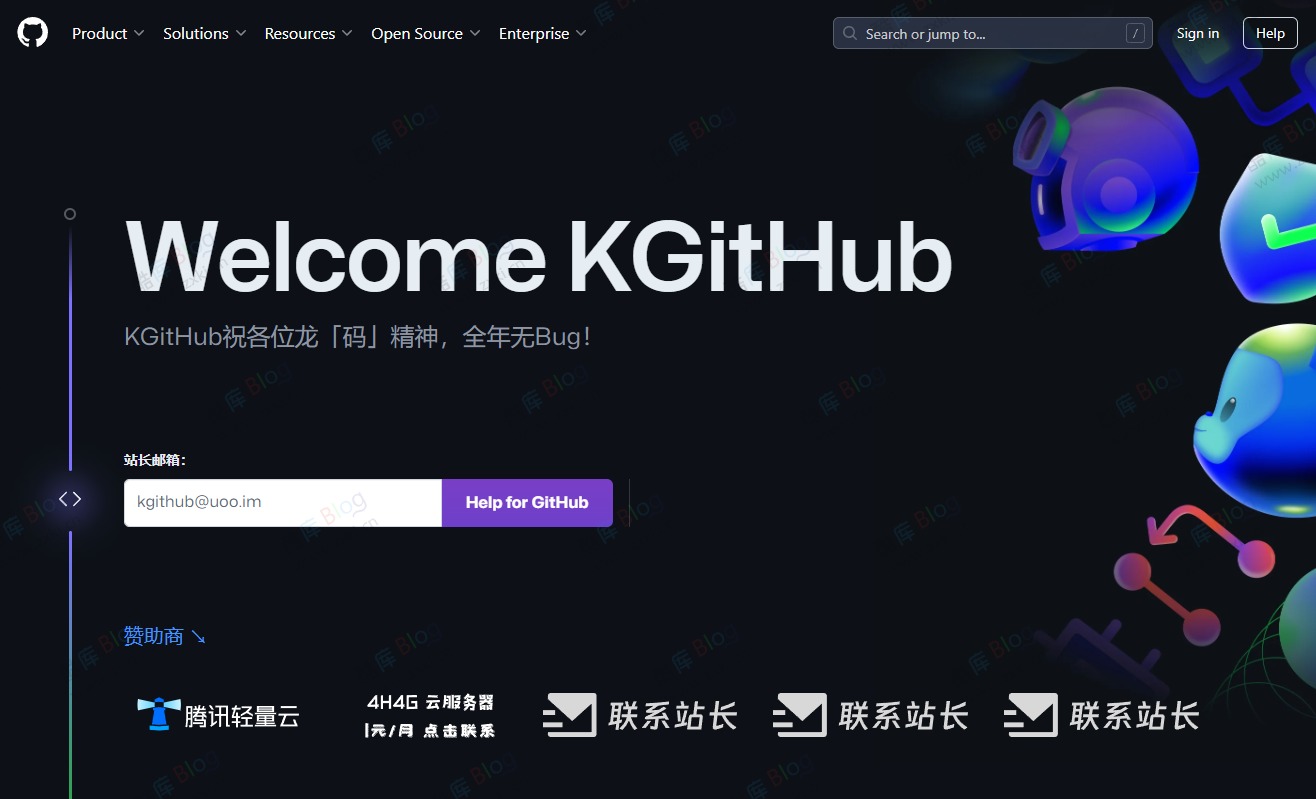 Github最新加速访问镜像站 第5张插图 Github最新加速访问镜像站 第5张插图
