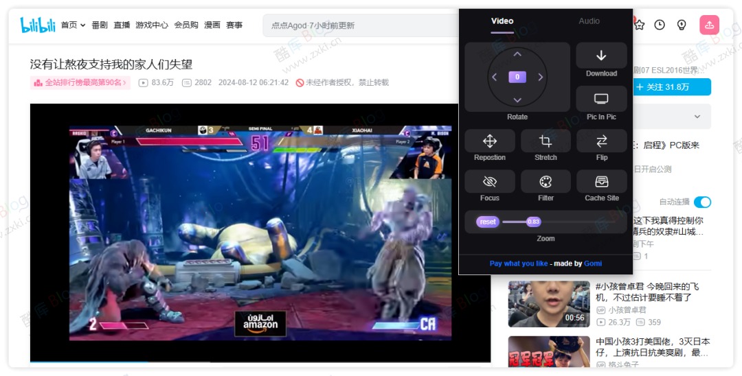 Video Roll - 网页 HTML5 视频浏览器插件