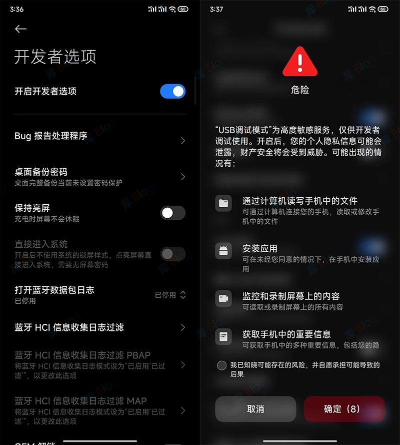 安卓协同投屏神器「PyQtScrcpy」支持远程摄像头投屏 第5张插图 安卓协同投屏神器「PyQtScrcpy」支持远程摄像头投屏 第5张插图