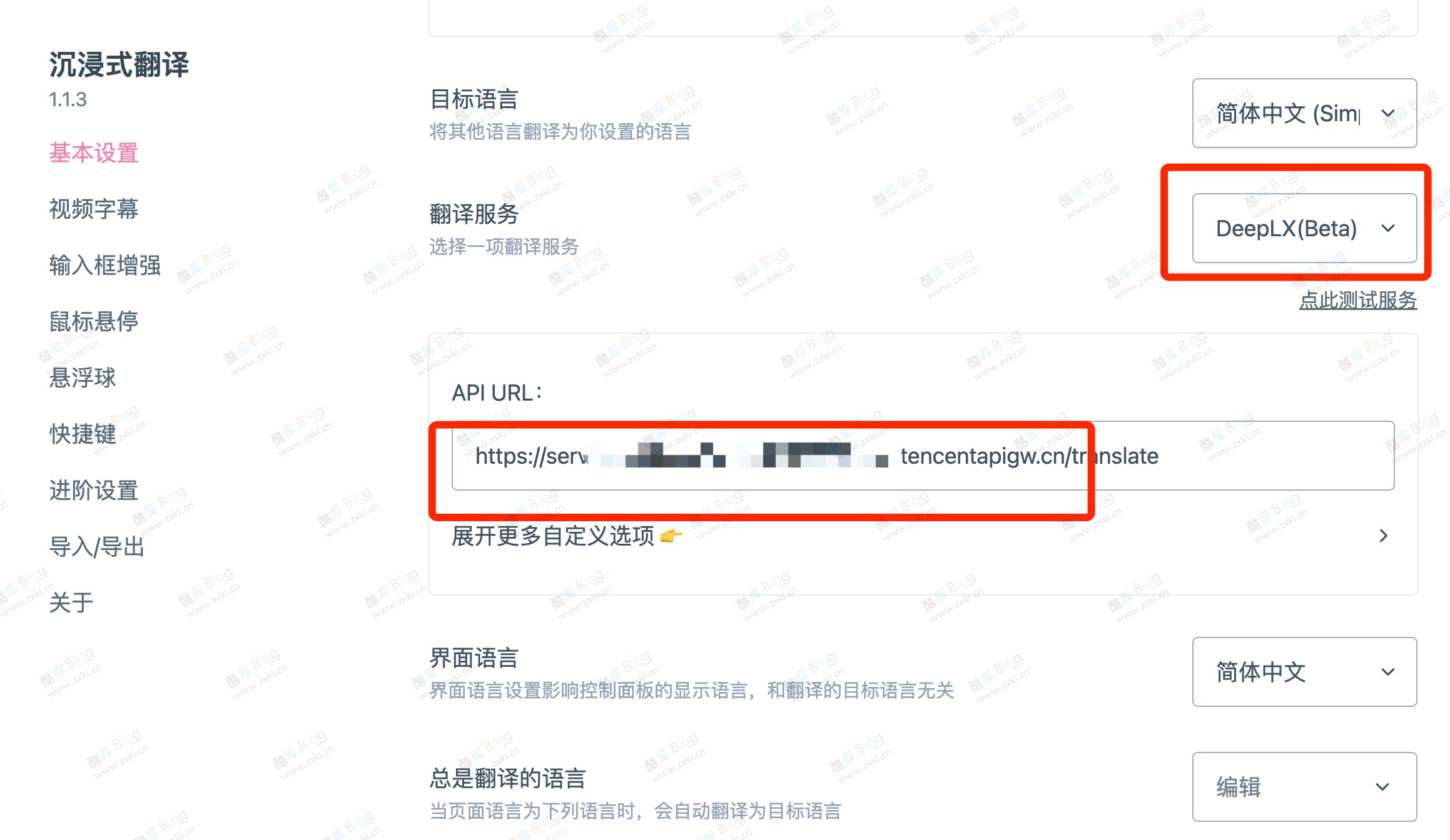 DeepL 免费翻译API 无服务器函数部署:DeepLX Serverless 第5张插图 DeepL 免费翻译API 无服务器函数部署:DeepLX Serverless 第5张插图