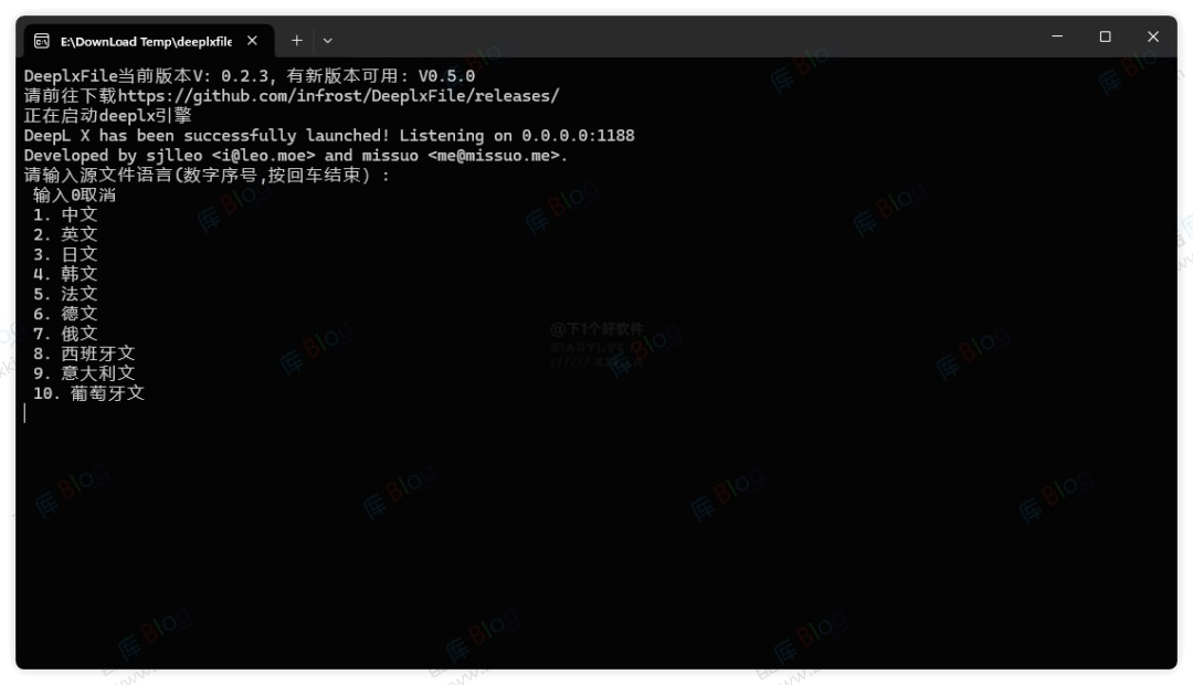 DeeplxFile - 基于 Deeplx 的文件翻译工具