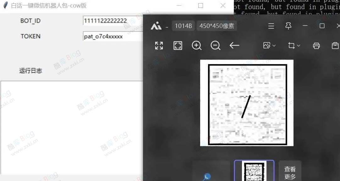 coze微信AI机器人一键运行包 第7张插图 coze微信AI机器人一键运行包 第7张插图