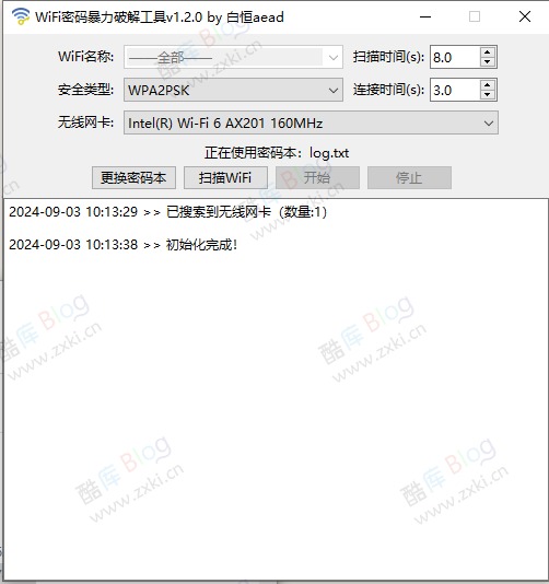 WiFi暴力破解工具wifi-crack-tool 第3张插图