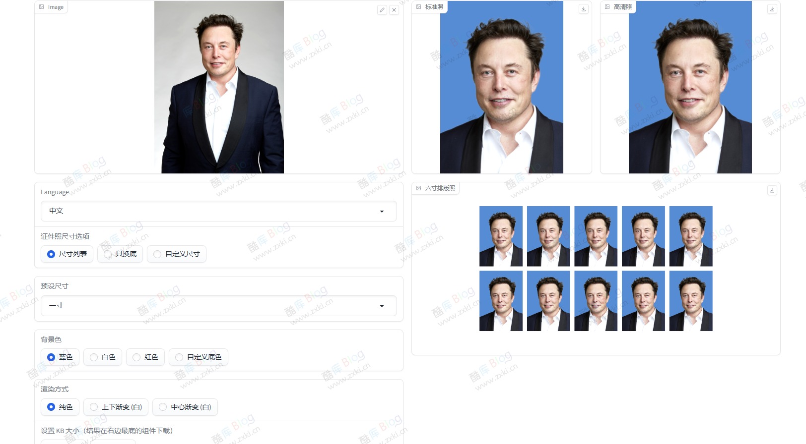 轻量级的AI证件照制作工具HivisionIDPhoto 第3张插图