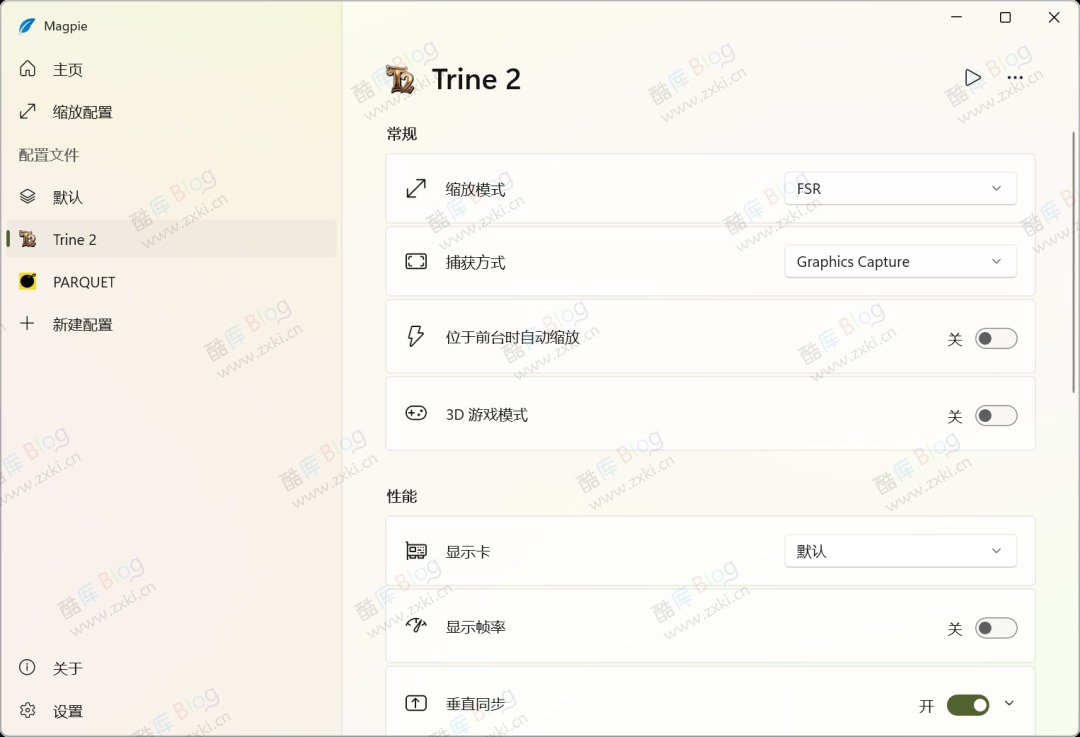 Magpie - 轻量级窗口缩放工具,提升游戏画质 第5张插图 Magpie - 轻量级窗口缩放工具,提升游戏画质 第5张插图