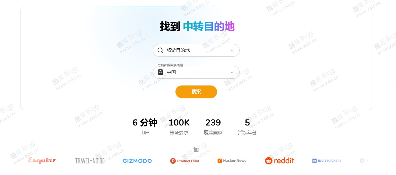 Visa List：全球签证指南 签证要求大全 第3张插图