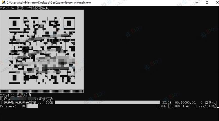 获取自己QQ空间历史记录工具，删除的也可以GetQzonehistory V1.0版 第3张插图