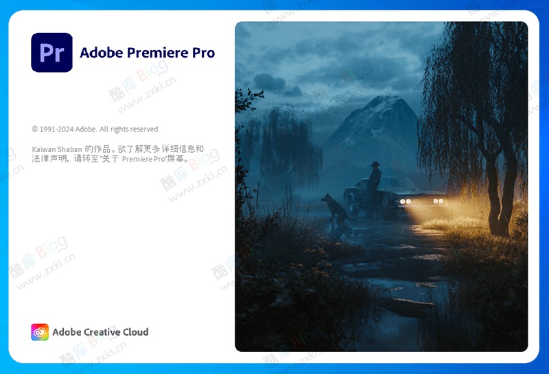 PR视频编辑软件 Adobe Premiere Pro 2023（23.6.7.1）直装版 第3张插图