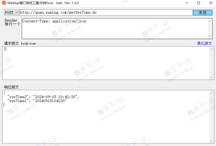 简易Postman接口测试工具