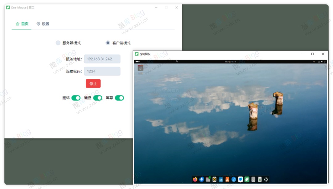 内网屏幕控制，控制鼠标，键盘One Mouse