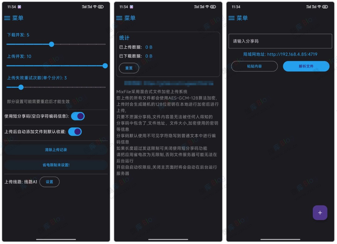 MixFile - 上传文件加密并分享！无限空间
