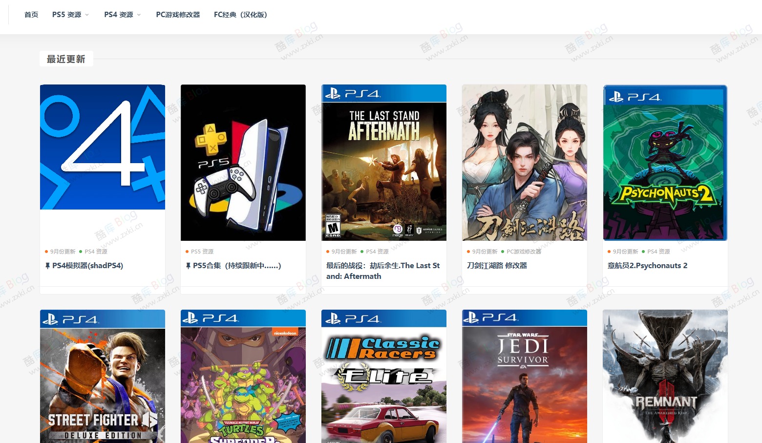 免费PS游戏下载网站 PS资源 PC游戏修改器等等-奥德彪计划