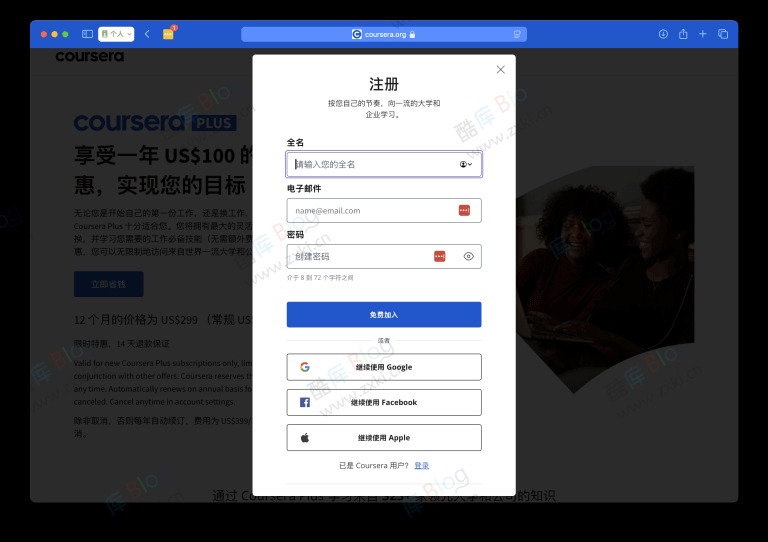 免费领取 Coursera Plus 一年订阅，学习世界一流院校的课程 第6张插图