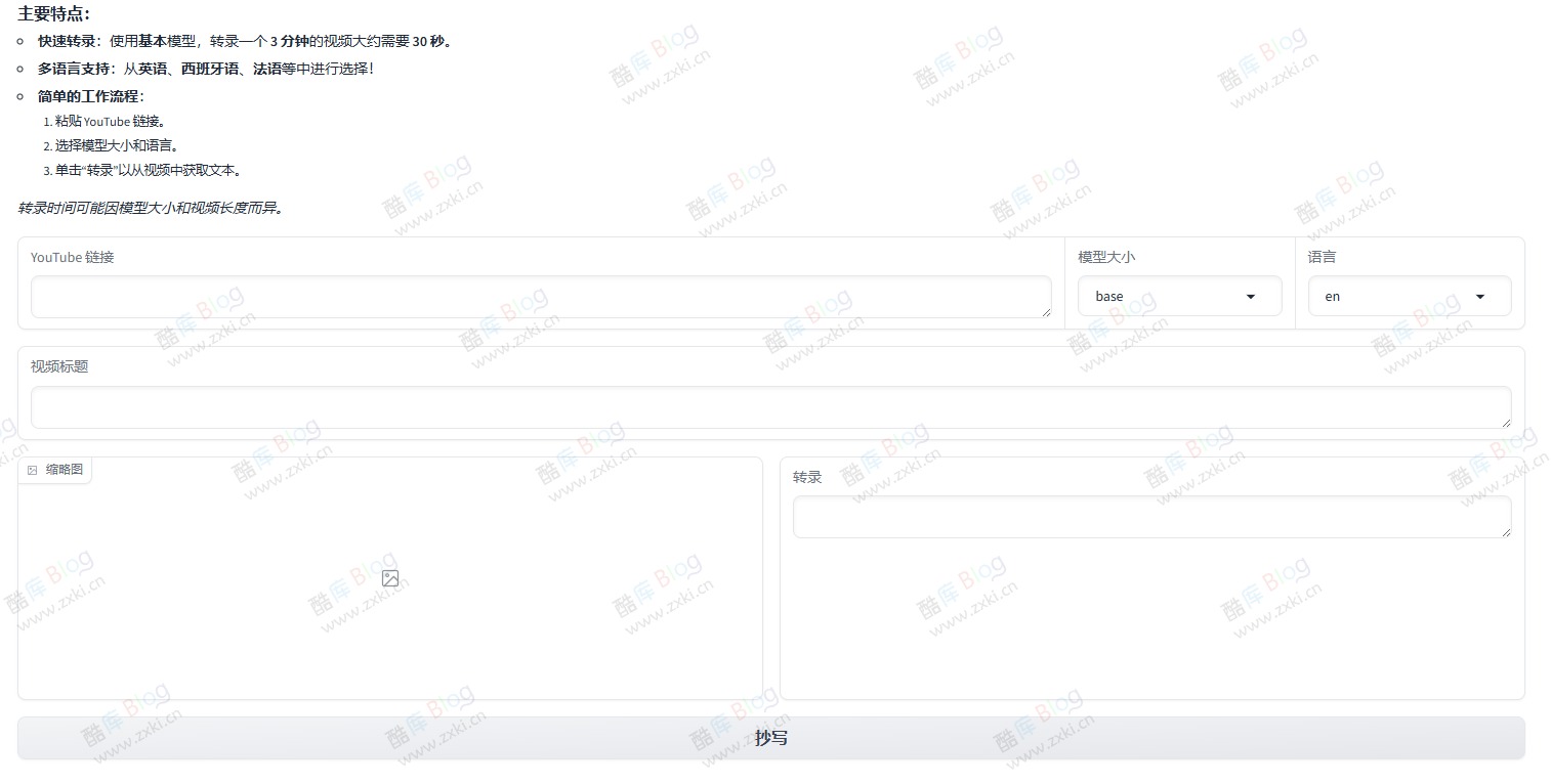 视频转文字工具Youtube-Whisper 第3张插图