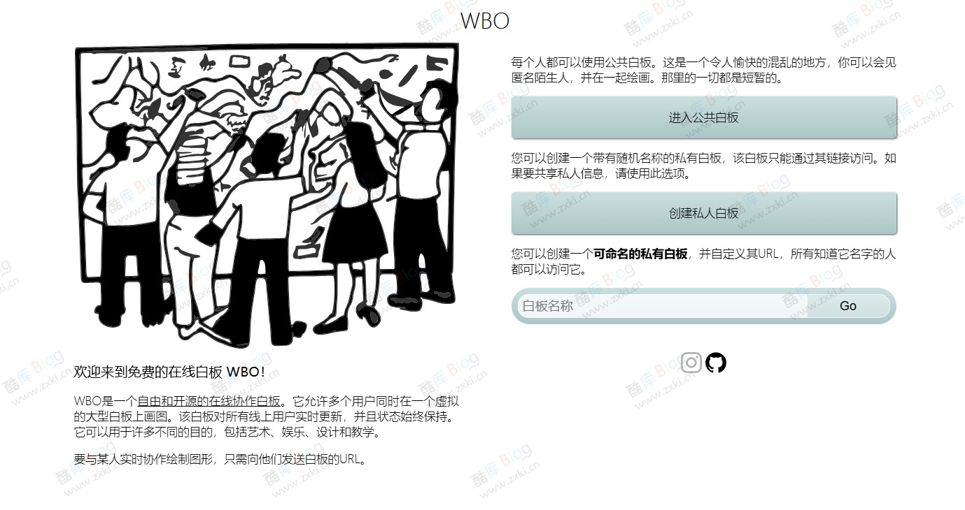WBO免费在线协作白板 第5张插图 WBO免费在线协作白板 第5张插图
