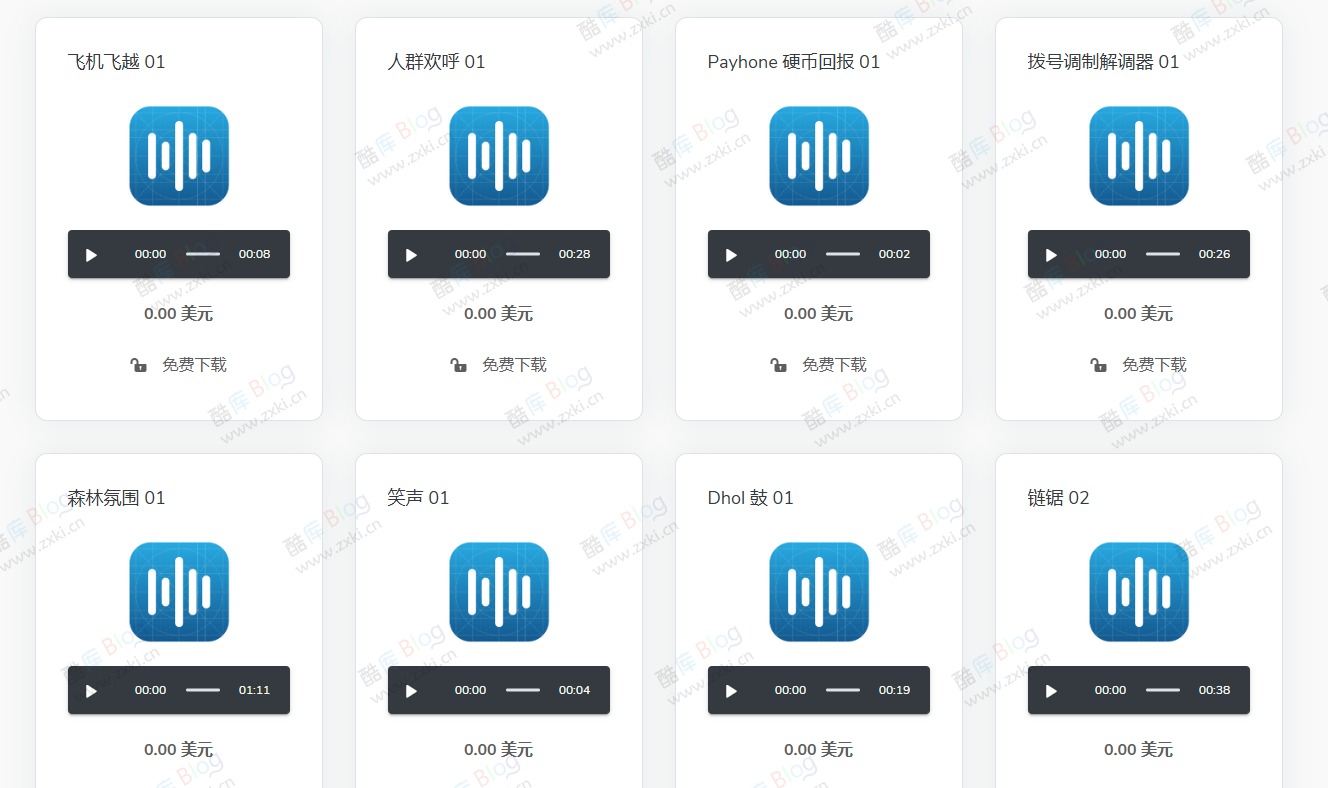 SoundGator-免费无版权音效网站 第3张插图