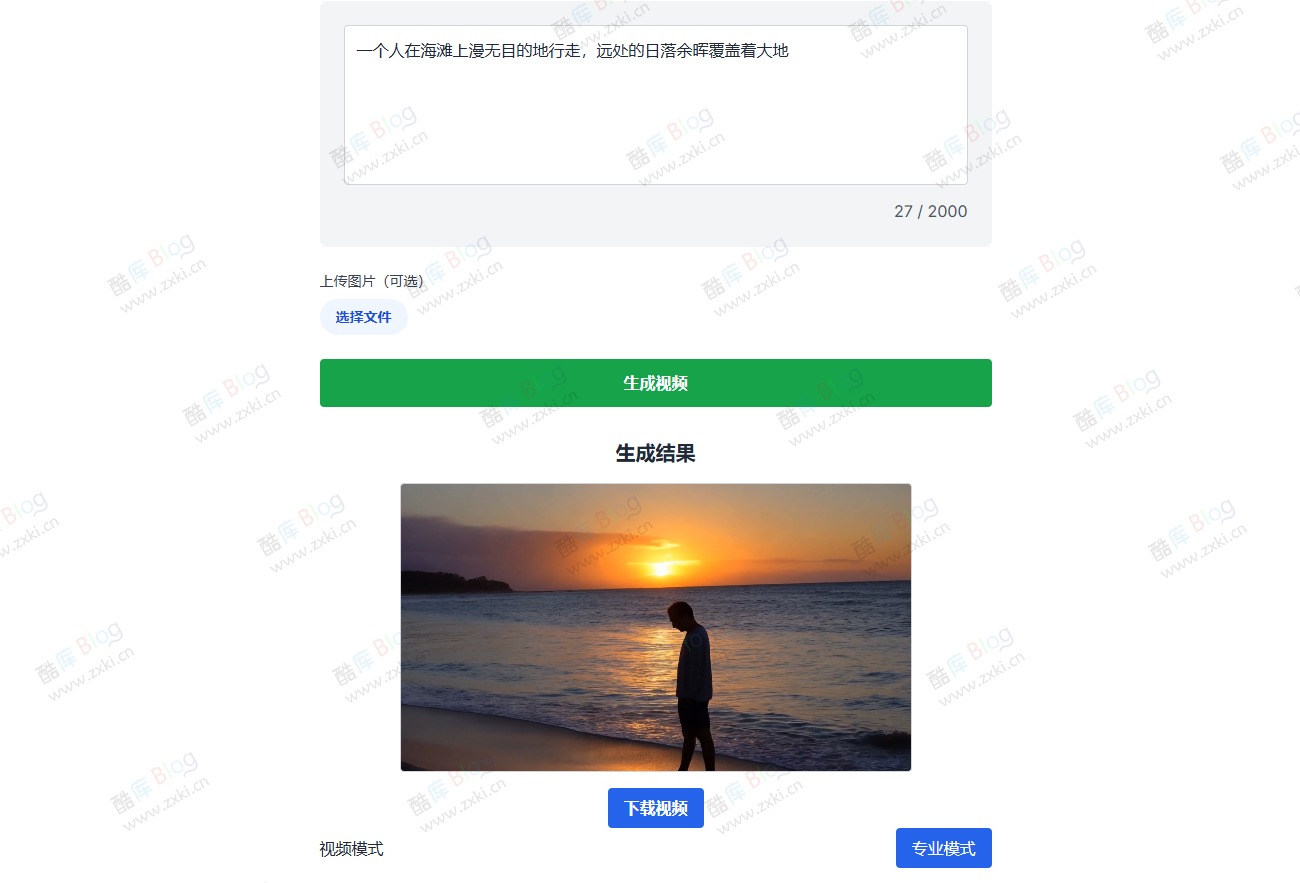 一站式 AI 视频生成信息和工具平台Video Hub 第5张插图 一站式 AI 视频生成信息和工具平台Video Hub 第5张插图