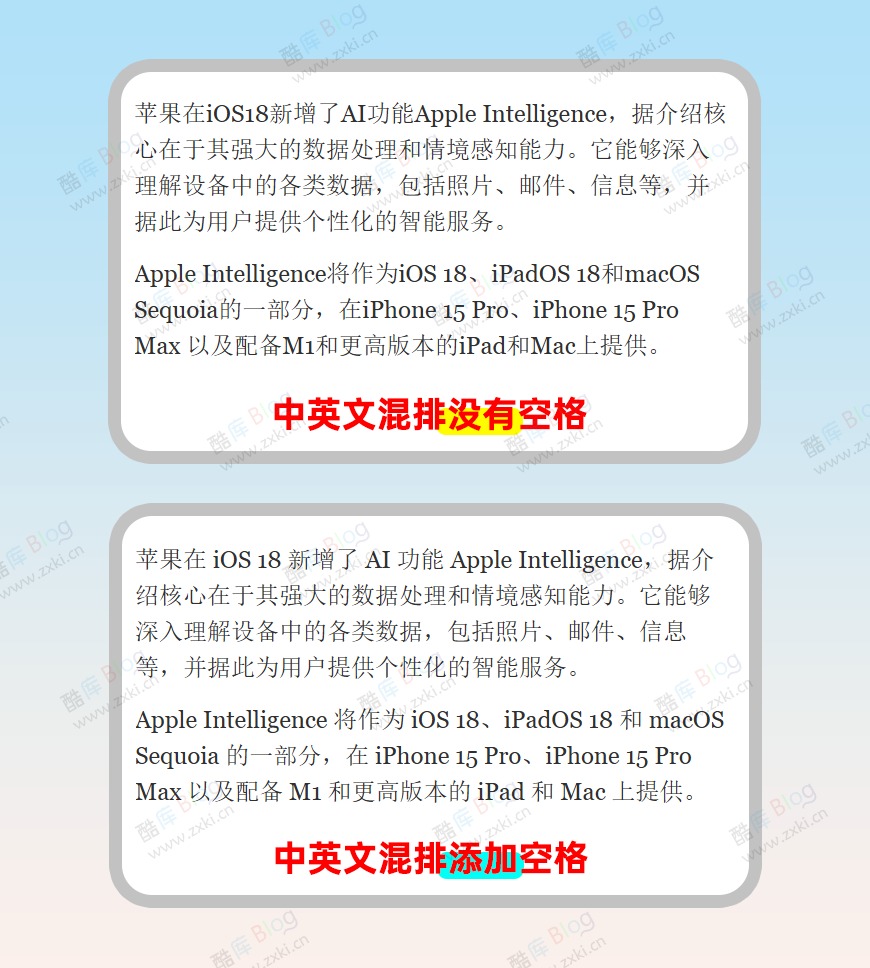 中英文自动加空格浏览器插件