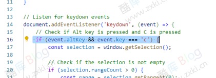 中英文自动加空格浏览器插件 第6张插图