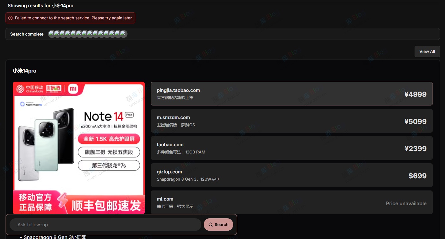 Curatle：AI购物搜索引擎 人工智能帮你购物 第3张插图