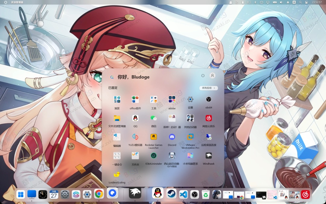 抢先体验 Win12 的「任务栏」和「开始菜单」 第5张插图 抢先体验 Win12 的「任务栏」和「开始菜单」 第5张插图