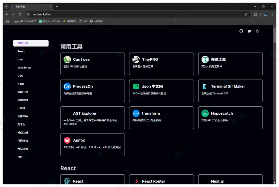 Next Web Nav - 简单好用的导航网站项目 第5张插图 Next Web Nav - 简单好用的导航网站项目 第5张插图