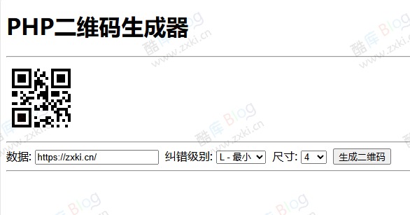 PHP 实现 QR Code（二维码）生成器