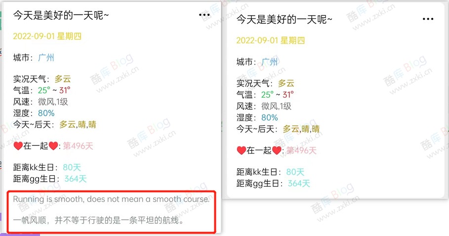 微信公众号定时自动推送消息-全套资料(Java版)