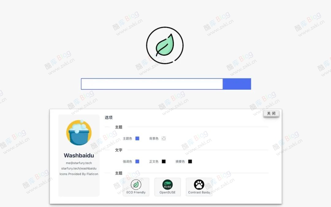 Washbaidu - 优化百度搜索界面 第5张插图 Washbaidu - 优化百度搜索界面 第5张插图