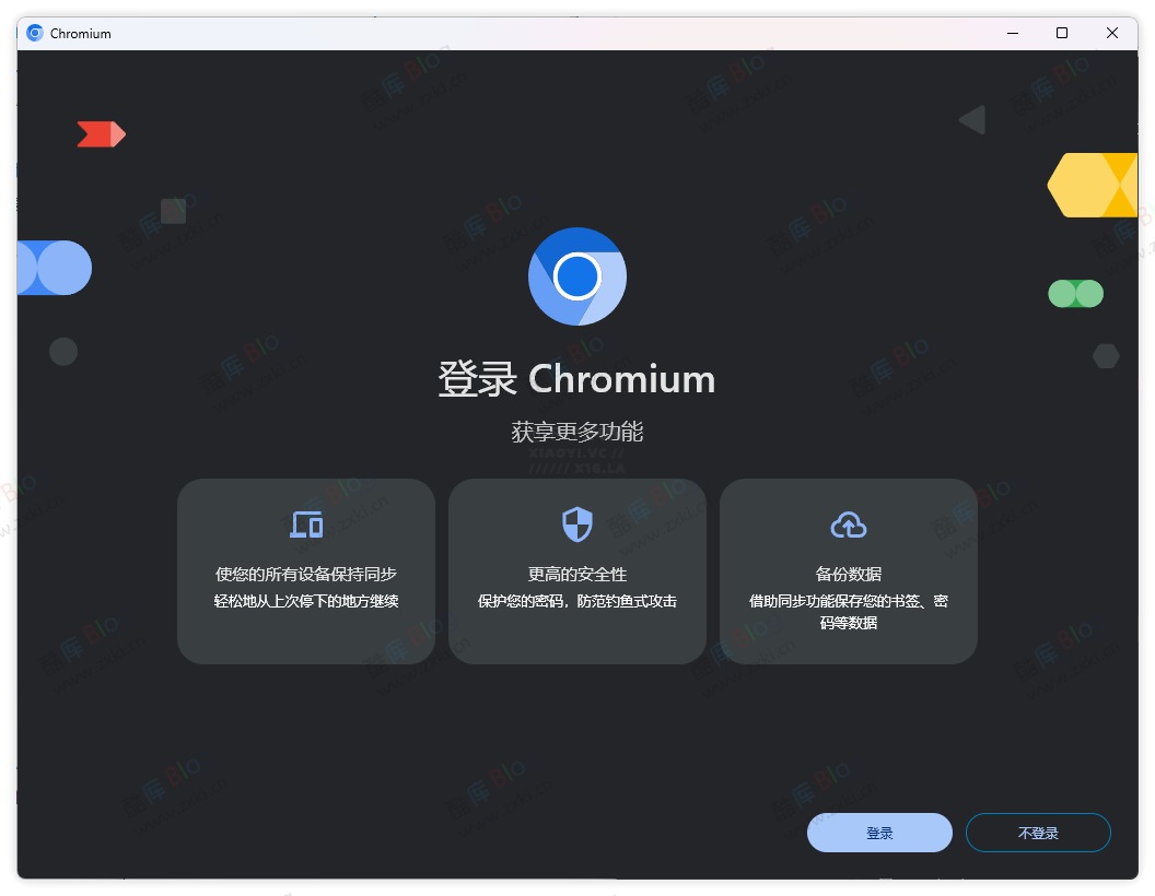 Chromium-Clang - 谷歌浏览器性能优化版