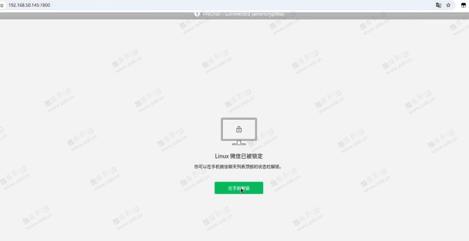 Docker Wechat - 在 运行微信 第3张插图