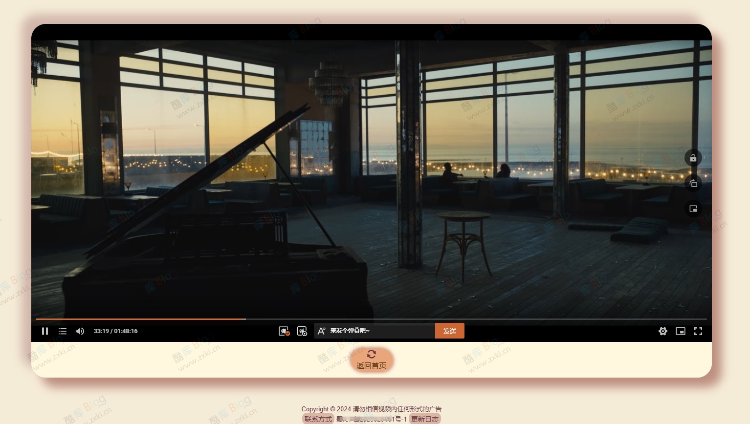 XSH云视频免费在线解析工具 第5张插图 XSH云视频免费在线解析工具 第5张插图