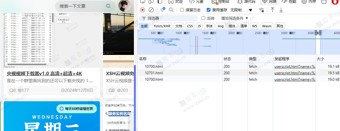 网页瞬间加载油猴插件 - 任何链接内容跳过进度条秒加载 第5张插图 网页瞬间加载油猴插件 - 任何链接内容跳过进度条秒加载 第5张插图