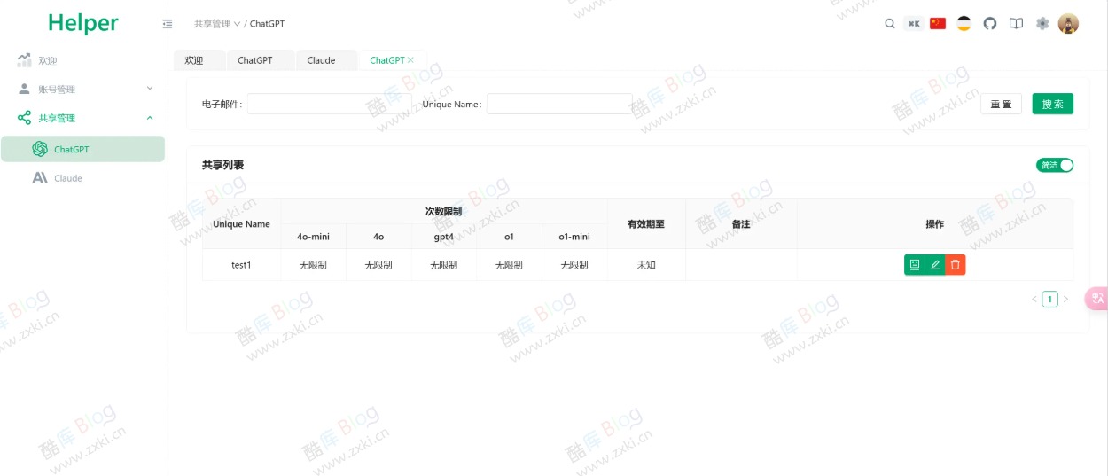 ChatGPT Plus/Claude Pro账号共享服务网站源码Pandora Helper 第5张插图 ChatGPT Plus/Claude Pro账号共享服务网站源码Pandora Helper 第5张插图