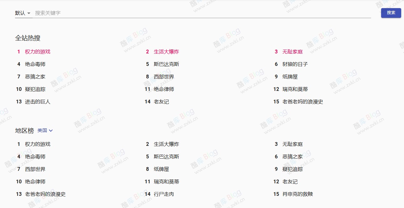 YYeTs-人人影视分享站 整站数据分享 支持字幕下载 第3张插图