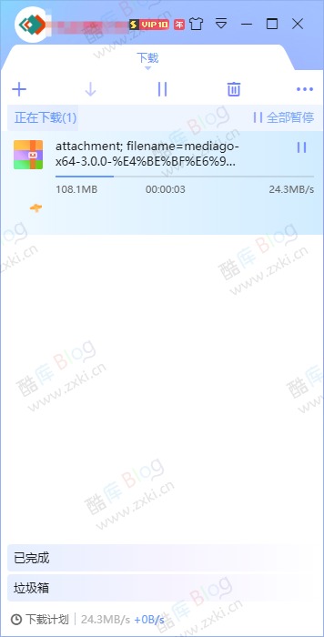旧版迅雷Thunder绿色精简版复活修复办法