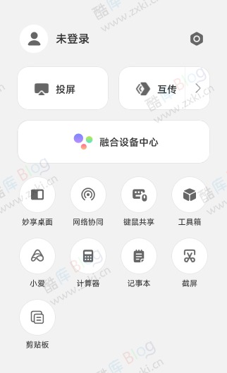 小米电脑管家修改版，支持全品类电脑安装 第7张插图