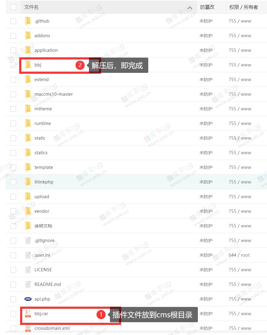 苹果CMS自动获取海报轮播图插件 第7张插图
